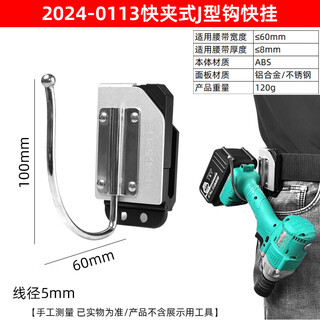 Nakioo woodworking nail bag quick-hook tool waist bag multi-functional nail pocket nail bag screw nail parts storage bucket bag 0113 universal tool quick-hook