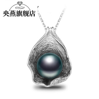 Pingyan 1011mm seawater black pearl pendant necklace is perfect as a gift for your girlfriend during chinese valentine's day, black and green, 11-12mm