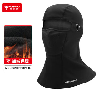 Motowolf winter warm hood men's motorcycle mask ski cold-proof full face protection windproof hood plus velvet riding equipment