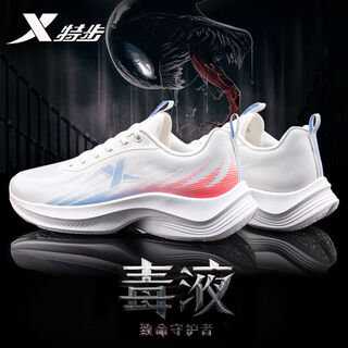 Xtep men's shoes sports shoes men's autumn and winter leather mesh soft sole off-road running shoes lightweight shock absorbing wear-resistant casual shoes sail white/northern lights blue/fluorescent camellia red store manager recommends 42 official genuine