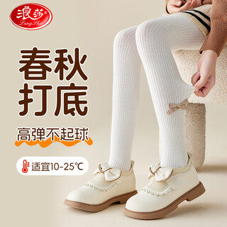 Langsha children's leggings, girls' spring and autumn thin socks, medium and large children's baby pantyhose, girls' versatile dance socks