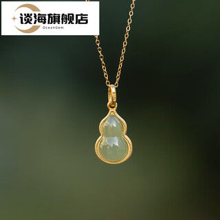 Tanhai hetian jade pendant women's gourd jade necklace s925 sterling silver gold inlaid jade green white jade pendant clavicle chain sapphire style