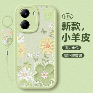 Qiansheng redmi turbo4 mobile phone case xiaomi redmi turbo4 new silicone soft shell lens all-inclusive anti-fall shell 5g small fresh internet celebrity high-looking girl protective cover oil painting flower-light green free hanging ring redmi turbo4