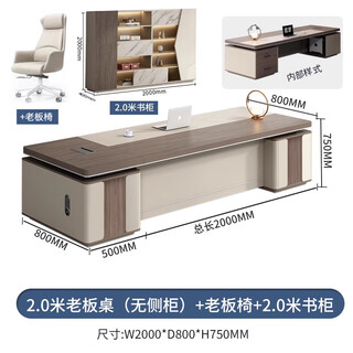 Gezhimu fashionable light luxury high-end boss desk office desk high-end executive desk simple modern chairman's office desk and chair 20 meters boss table + boss chair + 5-door bookcase