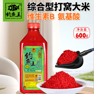 Fishing king's new rice nest material four seasons fishing bait wild fishing crucian carp and carp bottom nest wine rice