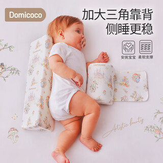 Domicoco baby side sleeping pillow block pillow baby side auxiliary pillow back pillow anti-turnover soothing triangular pillow fixing artifact afternoon leisure time 41*50*10cm
