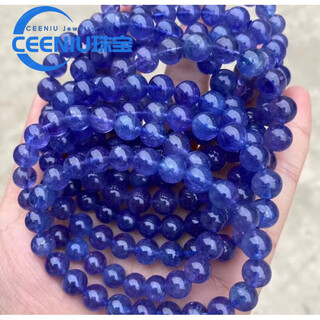 Ceeniu fat donglai's same style sapphire bracelet natural blue tanzanite women's tanzanite bracelet pendant necklace blue crystal contact customer service for selection with certificate