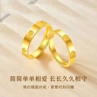 Ofk old phoenix gold ring pure gold 999 smooth diamond pattern live ring for men and women couple diamond ring (pair) live old phoenix gold store about 1.86 grams