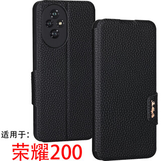 Haoya is suitable for honor honor 200 mobile phone case, flip lens, honor 200pro, all-inclusive front magnetic buckle, soft silicone case, anti-fall protection, simulated cowhide, honor 200 (eli-an00), litchi leather pattern (black)