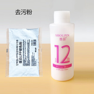 Spring koi and autumn carp dog hair dye, pomeranian teddy hair dye for pets, animal pet dyeing, bichon bleach, pet dye-bleach (a+b)