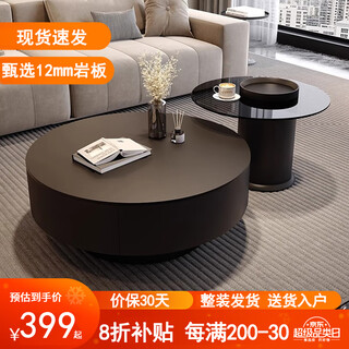 Huabesen high-end slate coffee table for living room, round, light and luxurious, large and small household table, modern and simple new side cabinet, high-end black + gray glass combination, 80+60, fully equipped, door-to-door delivery