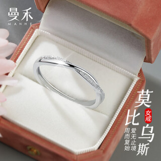Manhe s999 pure silver mobius couple ring for a male and female live proposal ring birthday gift for female boyfriend