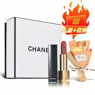 Chanel perfume lipstick cosmetics gift box set girlfriend girlfriend wife birthday chinese valentine's day gift box lipstick #57 gift box