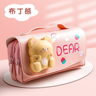 Georgewillsons decompression large-capacity pencil bag cartoon cute pencil case new internet celebrity popular multi-functional primary school girl pencil bag decompression pencil case decompression pencil bag/pudding bear