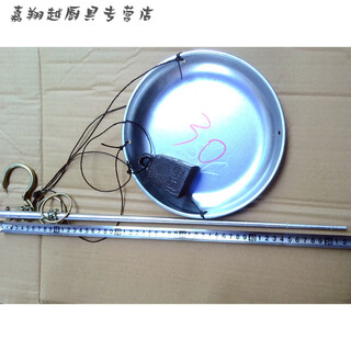 Miaopule old-fashioned portable scale steel guizhou hand-made belt scale kilogram aluminum rod solid city jin jin is equal to 0.5 kilogram plate hook scale kilogram 250 kilograms