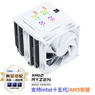 Thermalright(利民)Peerless Assassin 120 Digital WHITE 数显屏 六热管CPU风冷散热器 PA120 Digital WHITE