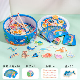 Children's magnetic fishing toy baby early education educational wooden fishing rod tool set 2 developed for 3 and a half years old game barrel best-seller 50 fish + 4 fishing rods + dice + ziplock bag