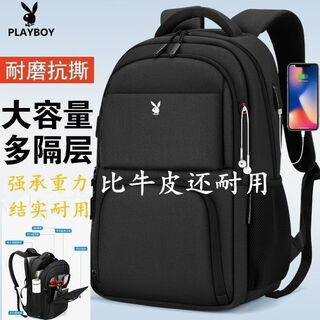 Playboy playboy backpack large capacity casual men's and women's backpack high school student bag business travel bag computer bag 379 large black (can hold 16-inch computer) 2#1#