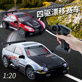 Yunya drift car remote control car adult rc racing children's toy mini car four-wheel drive remote control car boys non-building blocks 20cm translucent ae86 basic drift color box internet celebrity new year's hot children's birthday gift box