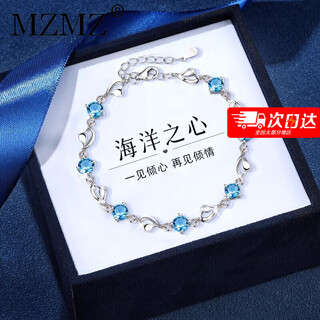 Mzmz eternal heart platinum bracelet for women pt950 platinum fashion jewelry valentine's day birthday gift for girlfriend and wife light luxury style-eternal heart bracelet (blue)