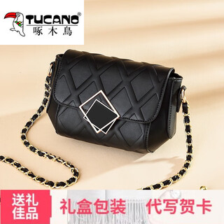 啄木鸟（TUCANO）官方店旗舰品牌真皮包包女包菱格小香风链条单肩斜挎包女生日礼物 品牌专柜礼盒装】黑色/款式一