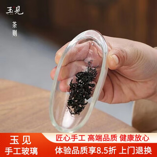 Peking university history yujian crystal glass tea household teaspoon kung fu tea set accessories zen tea ceremony spare parts teaspoon tea dial yujian yujian tea rules