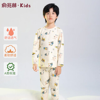 Yu zhaolin children's autumn clothes and autumn pants home clothing class a pure cotton pajamas set comfortable and breathable construction engineering 140