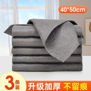 Suede ugly rag magic glass cloth cup special car cleaning without leaving traces to absorb water stains deerskin magic cleaning 3 pieces 40*50cm upgraded thickening without leaving traces