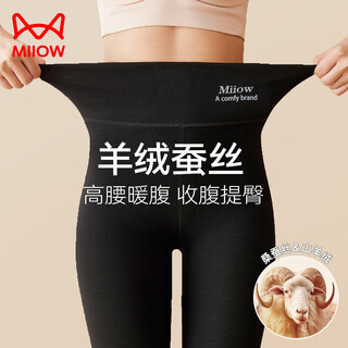 Catman cashmere silk women's leggings women's velvet thickened warm pants wearing nine-point cotton pants outside