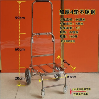 Vinoa wheel water pipe luggage cart, folding load-carrying trolley, truck, transport cart, vegetable cart, portable shopping cart, enlarged 4-wheel universal stainless steel, load-bearing 160jin, jin equals 0.5kg, 2 ropes