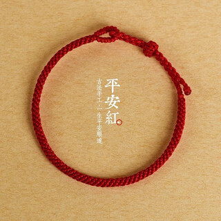 Crystal red rope men's bracelet women's red bracelet zodiac year of the horse and peace braided bracelet new year's gift for girls transfer rope-peace red adjustable