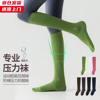 Jincheng pressure socks sports compression calf socks professional jump rope running women's socks fitness stockings non-slip yoga socks 524w fruit green 1 pair