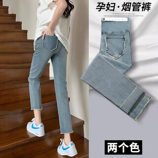 Maternity pants for spring and autumn, high-waisted belly support, adjustable jeans for pregnant women, fashionable slimming outer wear, breathable casual nine-point pants, blue xl recommended 120-140jin jin equals 0.5 kg