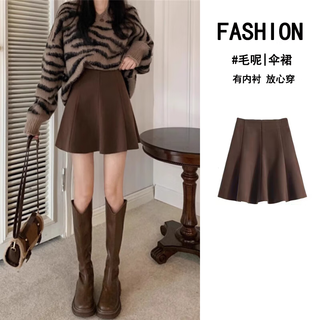 Jin jin is equal to 0.5 kg. muta size coffee-colored woolen skirt for women in autumn and winter 2025. a-line short skirt that covers the crotch and hips. umbrella skirt. high-waisted pleated skirt. coffee-colored woolen skirt is recommended to be 110 jin. jin is equal to within 0.5 kg.