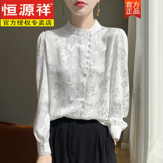 Hengyuan xiang light national style white silk shirt women's workplace wear spring long sleeve stand collar shirt chinese printed commuting top white s 80-110