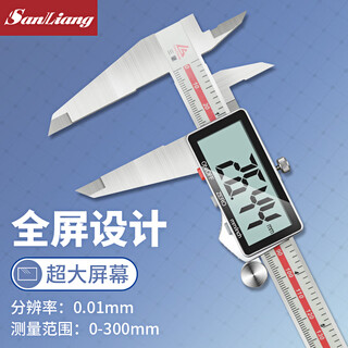 Three-quantity household small entertainment electronic vernier caliper digital display high-precision high-depth industrial grade oil dipstick jdm03 digital display caliper 0-300mm