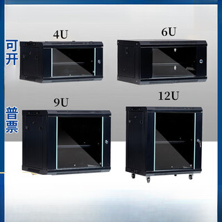 6u4u12u wall-mounted equipment 2u9u small household weak current control box monitoring switch network cabinet wall-mounted 1 meter luxury flat 4u width 550 height 240 depth 400