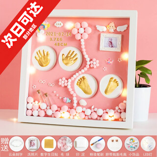 Full moon commemorative hand and foot print mud photo frame lanugo hair umbilical cord newborn baby 100 days hand and foot print baby one-year-old gift solid wood model 14 inch happy ankang pink gold paint