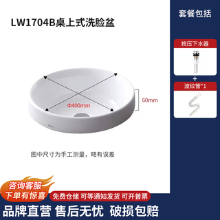 Toto countertop basin lw1715b rectangular lw5715 wash basin lw5716b semi-embedded lw1716 single basin lw1704b with drain pipe
