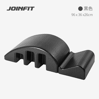 Joinfit pilates spine correction spine corrector cervical scoliosis yoga equipment shoulder and back opening equipment black/low density