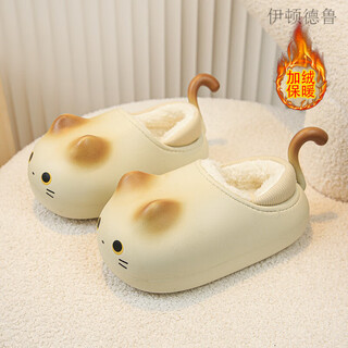 Eton drew children's cotton slippers girls' bag heels autumn and winter indoor non-slip warm cartoon women's parent-child furry slippers boys sand color eva environmentally friendly material, cute kitten size 32/33 suitable for feet length 21cm