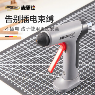Masterproof wireless lithium battery rechargeable hot melt glue gun for home children handmade hot melt glue gun 7mm hot melt glue stick
