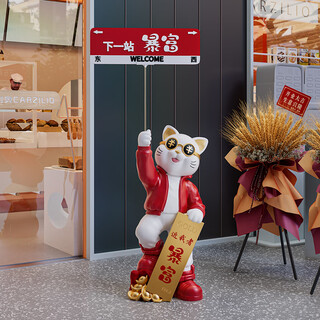 British opening gift lucky cat floor-standing ornaments for living room large decoration new store opening high-end gift giving crafts total height 130cm large red
