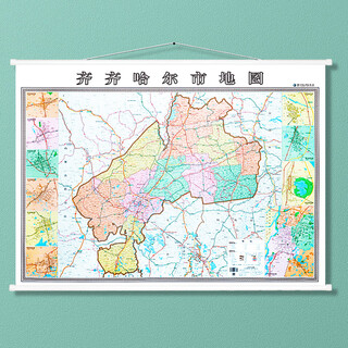 2024 new version qiqihar city map wall chart office wall chart administration/transportation/tourism/river/airport for details, go to the village and town center 1.4*1 default specifications