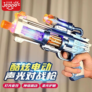 Jeppe children's toy gun electric sound and light submachine gun war police revolver telescopic hand 3-6 years old christmas gift for boys