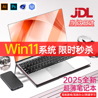 H&u&w official 2025 intel + core i7 metal laptop full screen thin and light this college student online course design business office game laptop ai laptop noble silver intel i7 class quad core + fingerprint backlight + 4k level eye protection screen 32g memory/2048g solid state drive