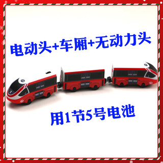 Qianqimeng electric locomotive is compatible with wooden mitu wood brio wooden rail car small locomotive children's wooden rail red locomotive + carriage + unpowered head