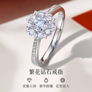 Happy diamond flowers - platinum diamond ring women's luxurious group setting proposal wedding ring diamond ring wedding ring for girlfriend birthday gift approximately 1.2 carat effect total 34 points - ready stock