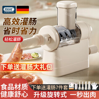 Baihaojia sausage stuffing tool sausage stuffing tool manual sausage stuffing machine household multifunctional hand-cranked sausage stuffing sausage disassembly easy to clean
