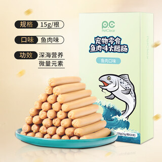 Pretty belle cat snacks, ham sausage, sausage mixed rice, canned cat food for adults and kittens, fattening nutritional bonus, fish, 60 pieces